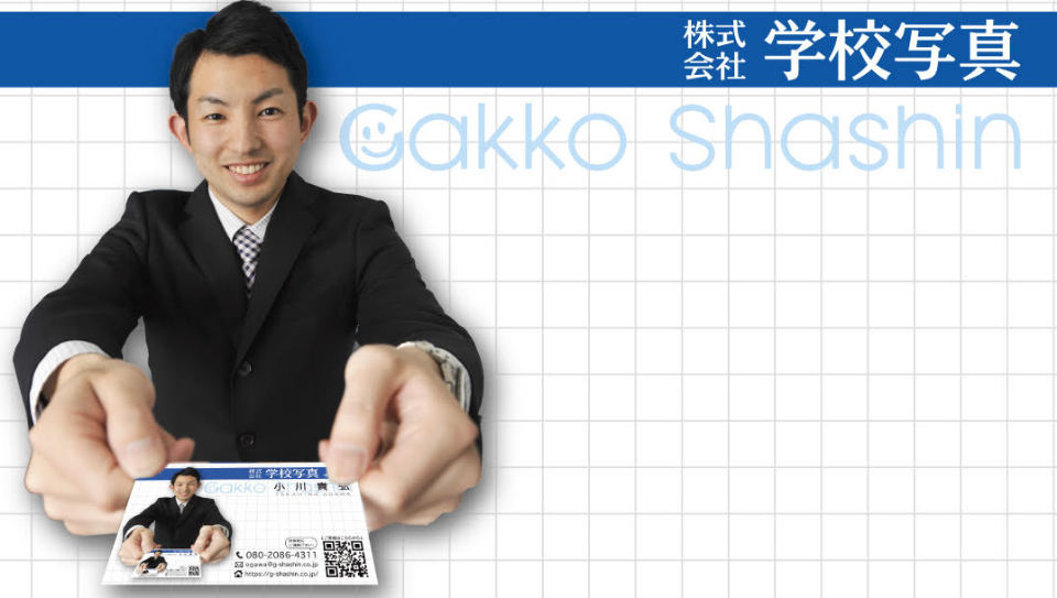 御社オリジナルの名刺を作成。