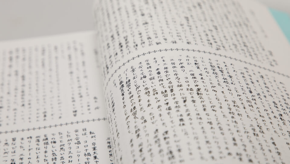 汚れや薄い字などの修正対応