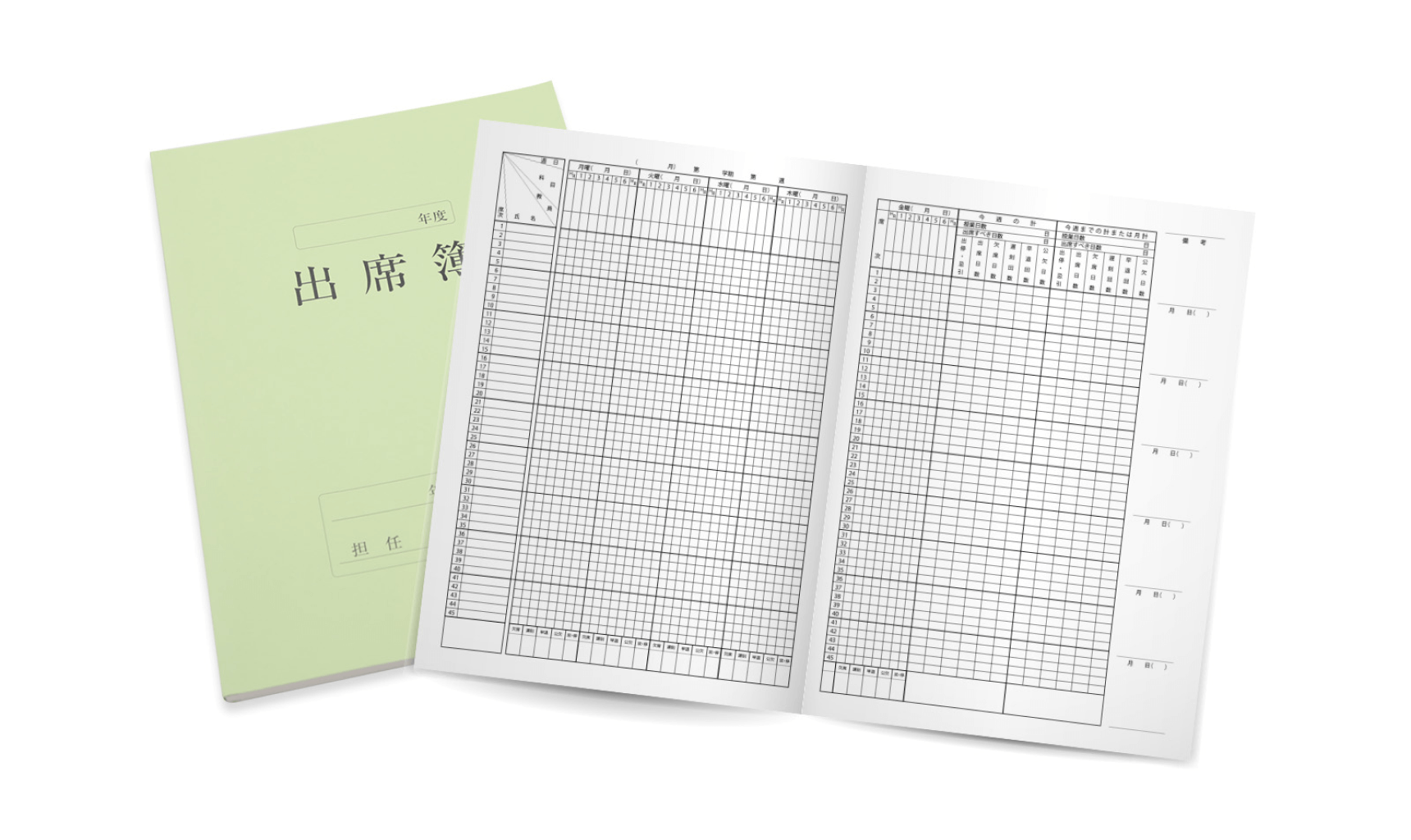 レイアウト見本【教務手帳A】