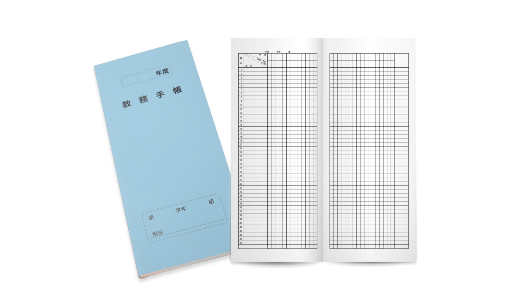 レイアウト見本【教務手帳B】