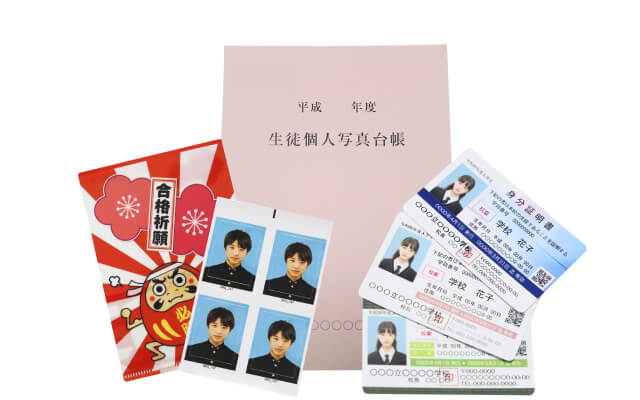 証明写真｜指導用・受験用