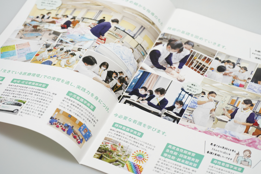 学校案内(亀田医療技術専門学校 様)