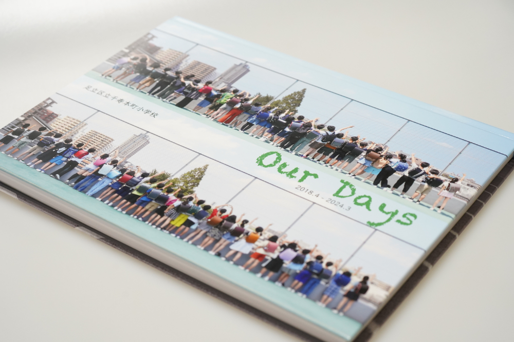 卒業アルバム（足立区立千寿本町小学校 様）