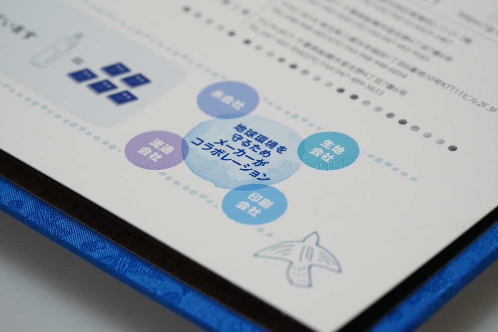 卒業アルバム（市川中学校 様）