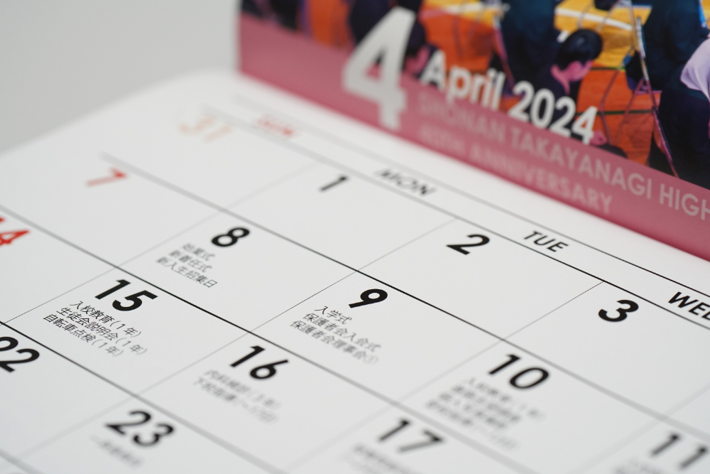 創立40周年記念カレンダー(千葉県立沼南高柳高等学校 様)