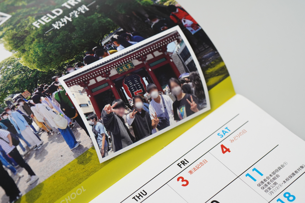 創立40周年記念カレンダー(千葉県立沼南高柳高等学校 様)