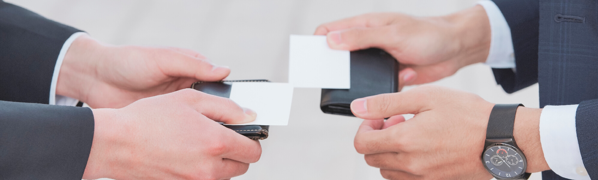 名刺・社員証のアイキャッチ画像