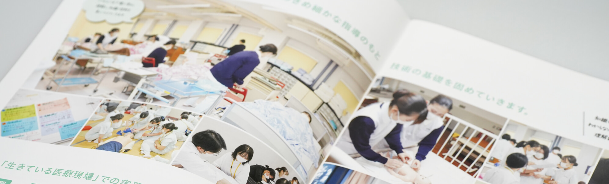 学校案内|パンフレット・ポスターのアイキャッチ画像